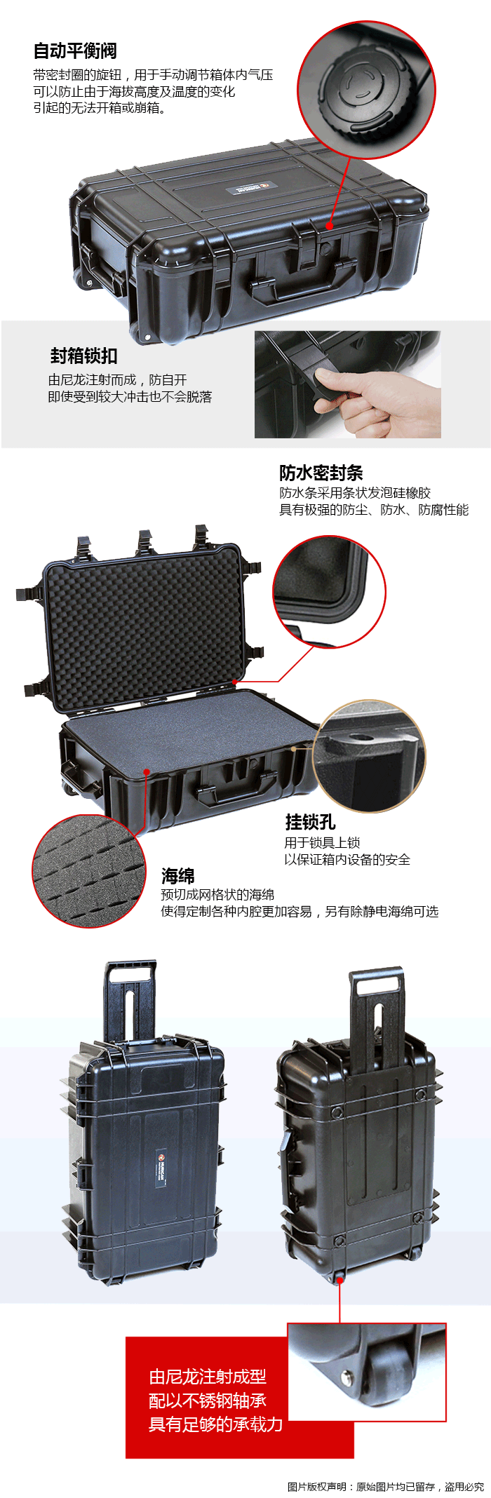 設(shè)備箱,防潮箱,器材箱,安全防護箱,拉桿箱,大型防護箱