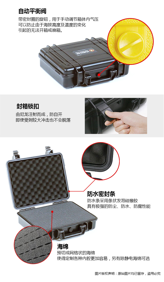 protective_cases_37-22