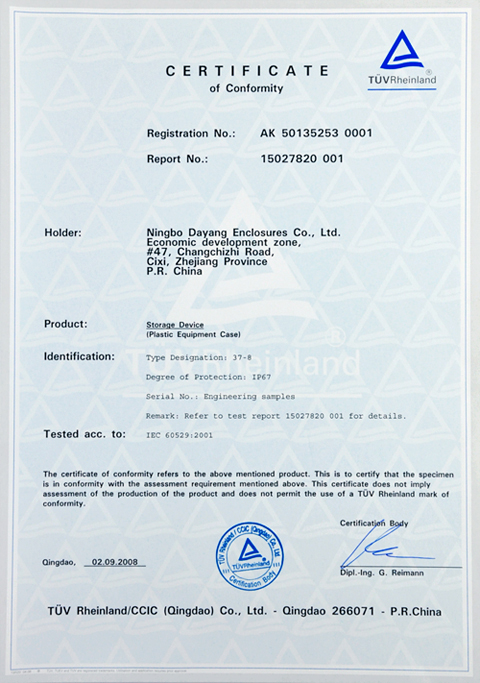 tuvcertificate