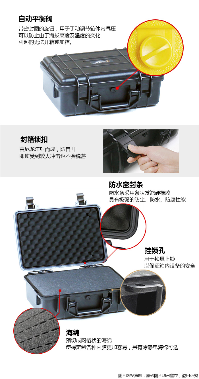 waterproof_cases_37-12-1