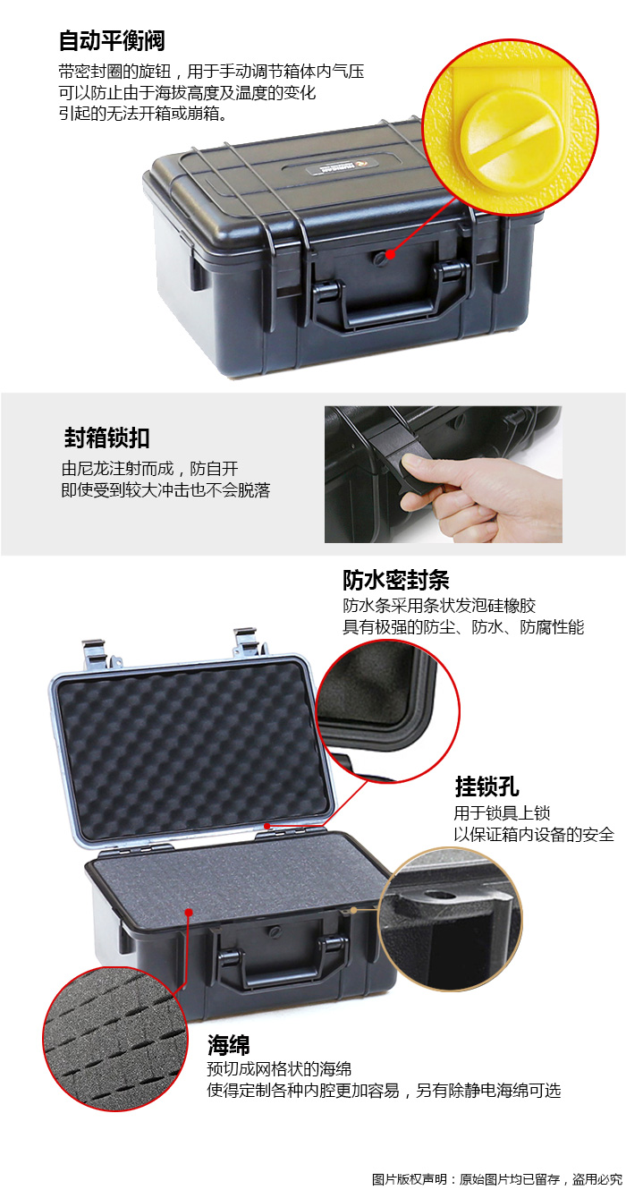 waterproof_cases_37-12