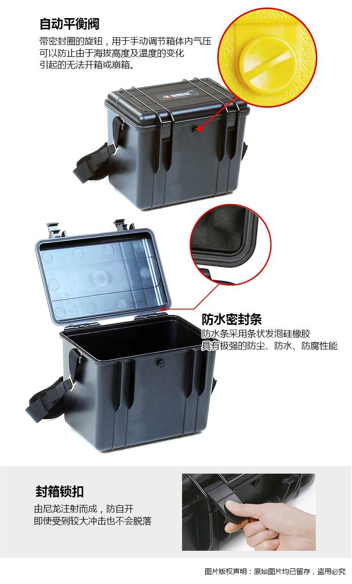 waterproof_cases_37-21