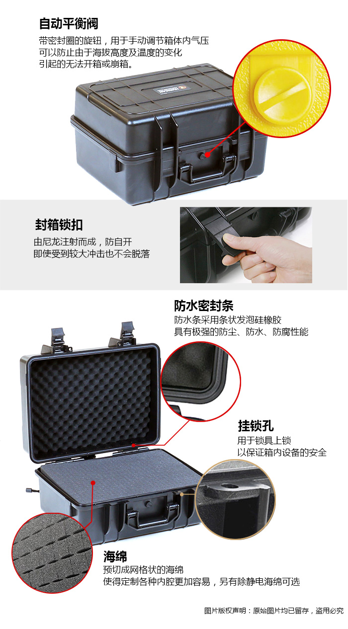 waterproof_cases_37-27