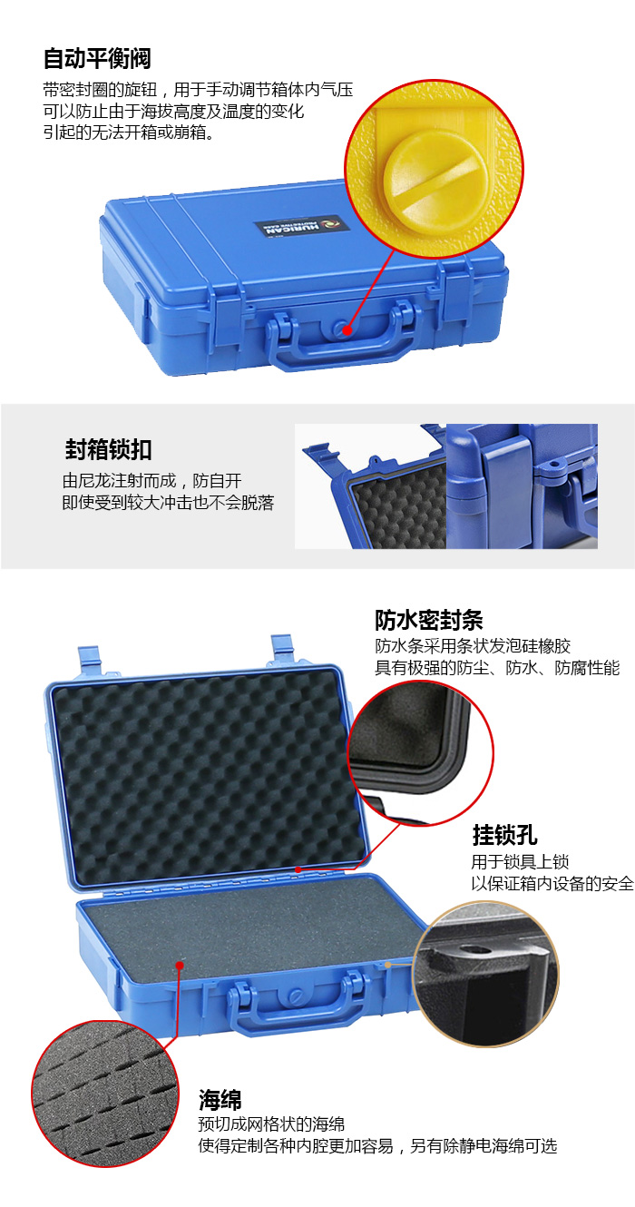 waterproof_cases_37-3_aa